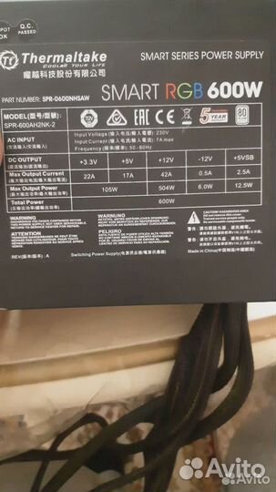 Блок питания termaltake Smart RGB 600W - Продано