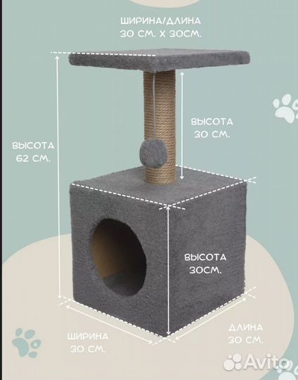 Кошачий домик с когтеточкой
