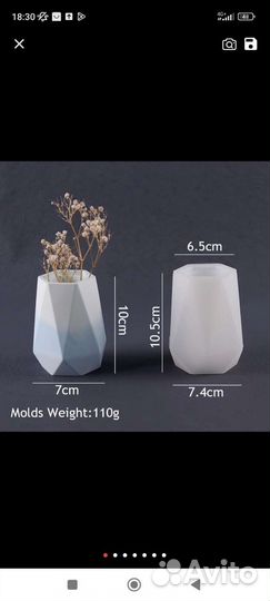 Силиконовая форма для гипса и свечей