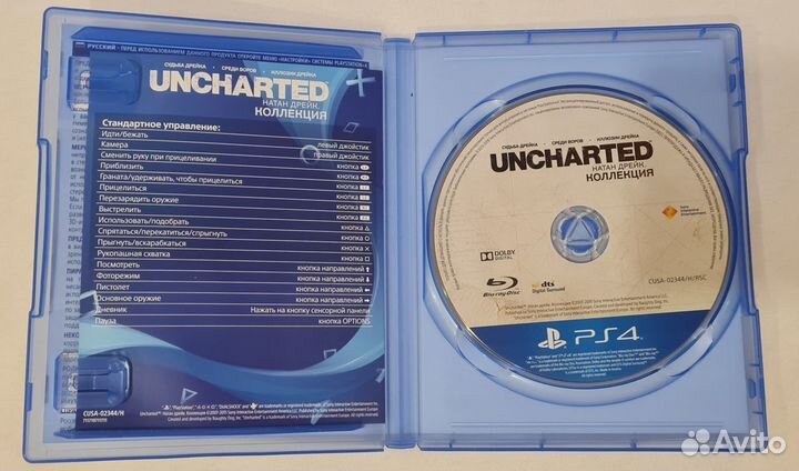 Uncharted Collection PS4