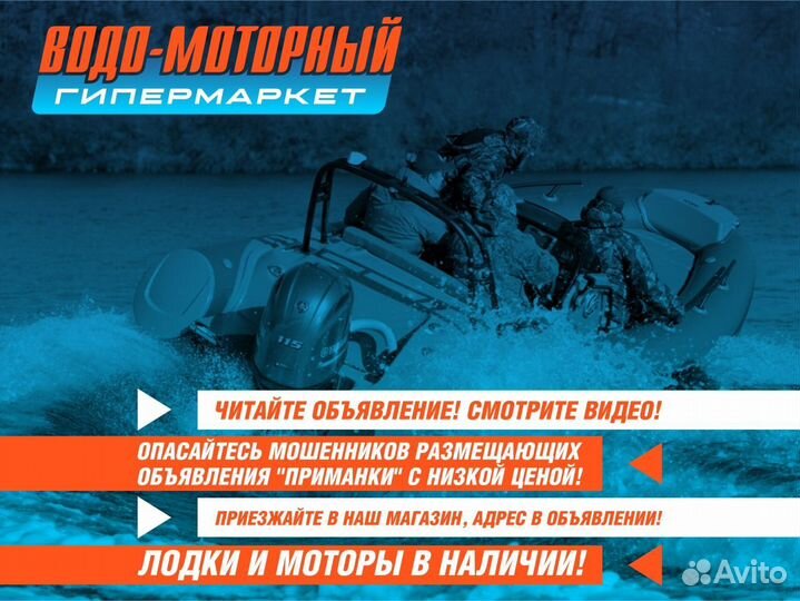 Лодка пвх апачи 3500 нднд