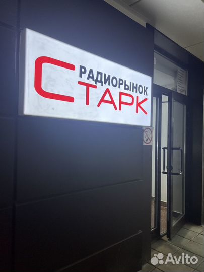 Ремонт и диагностика мобильных устройств