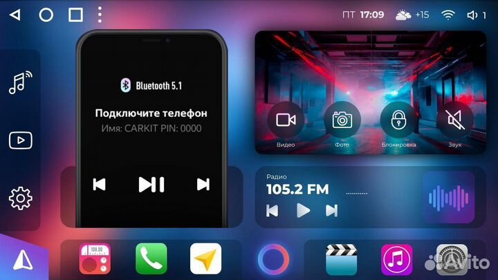 Unison Магнитола Hyundai Santa Fe 06-12