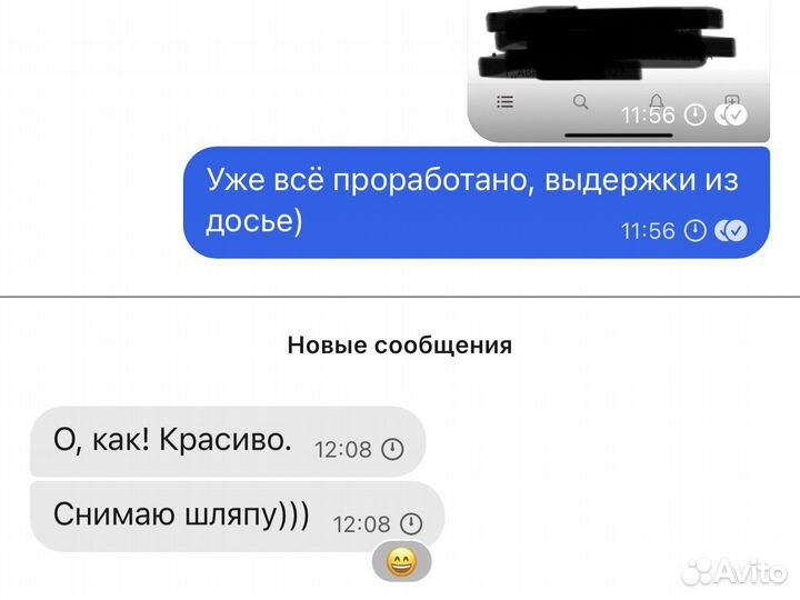 Поиск информации / Частный детектив / Онлайн-сыщик