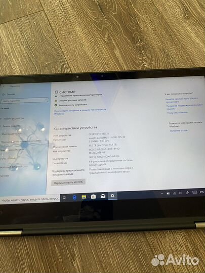Lenovo Thinkpad x1 Yoga Gen 2 corei7 (7thGen)