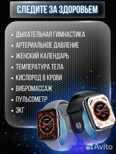 Смарт часы apple watch 8