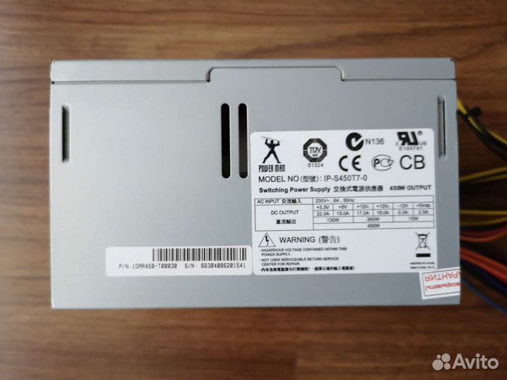 Блок питания ATX 450w