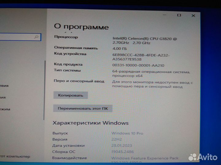Компьютер в комплекте + колонки