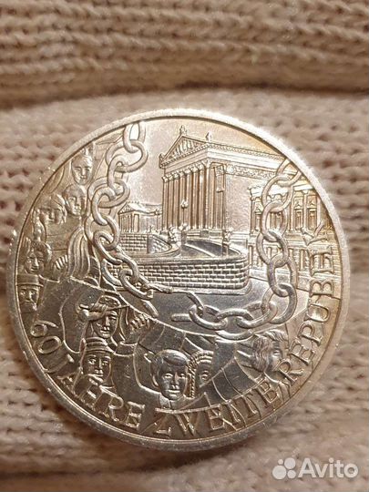 Монета серебро