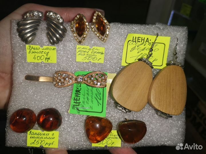 Бижутерия СССР в ассортименте: броши, бусы, серьги