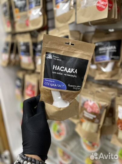 Черева свиная