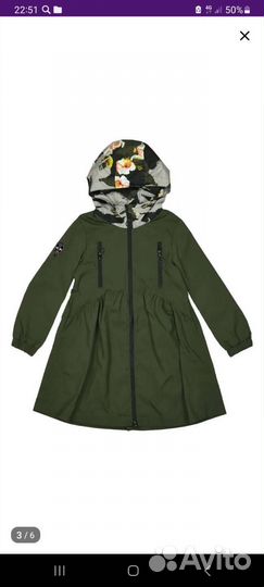Плащ на девочку 146