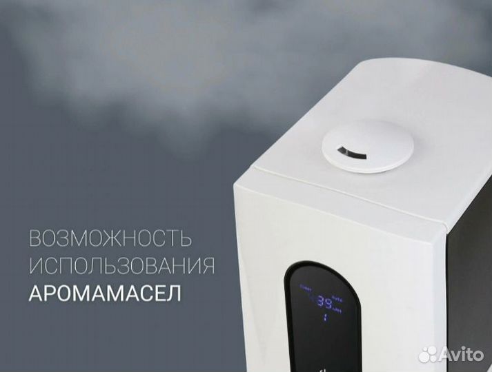 Новый Увлажнитель воздуха Polaris PUH 0545D