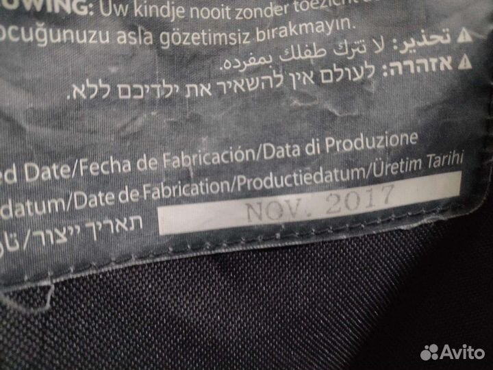 Коляска Uppa Baby Vista 2017 для двойни погодок