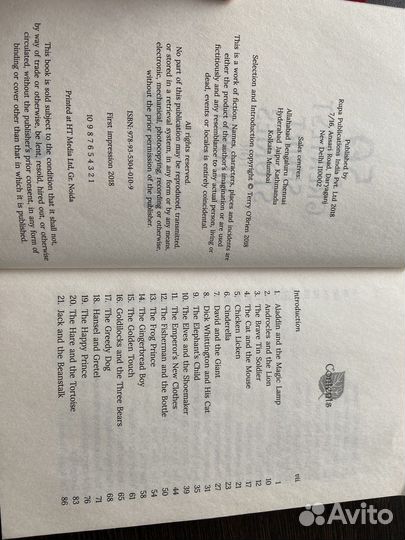 Книги по изучению английского языка