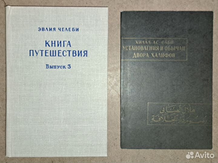 Памятники лит-ры Востока. Культура народов Востока