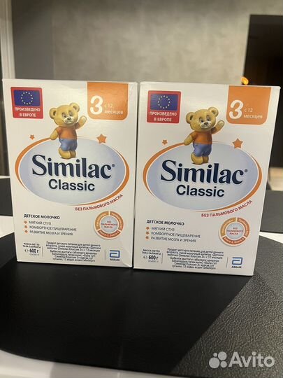 Similac 3 classic симилак 3 классик