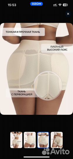 Корректирующее белье шорты новые