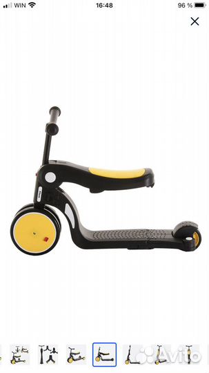 Самокат 3 в 1 Pituso