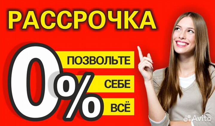 Уличный обогреватель