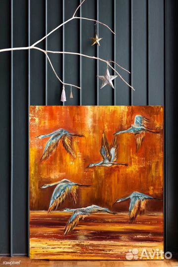 Огненный путь