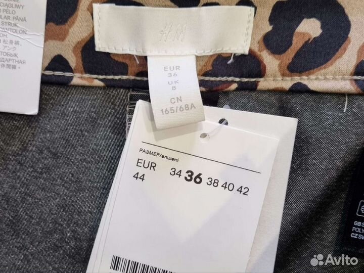 Брюки h&m новые