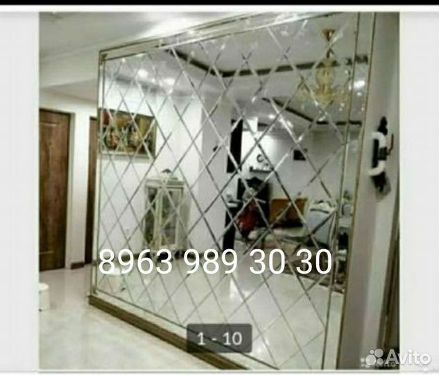 Зеркальное панно