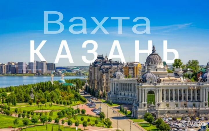 Упаквщик(ца) подарков в Казань