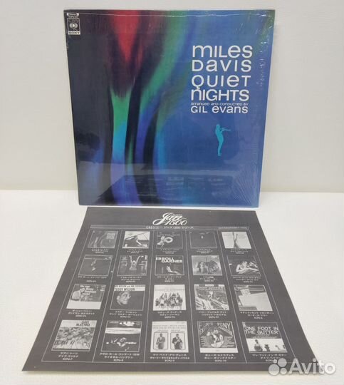 Jazz:Miles Davis-Quiet Night Arranged LP Japan MT