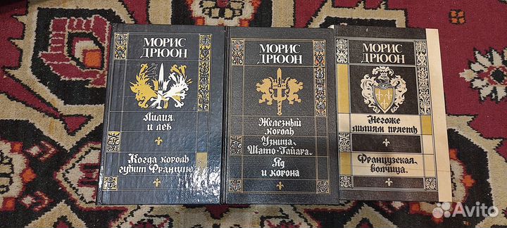 Книги часть четвертая