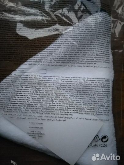 Салфетка для снятия макияжа