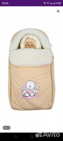 Конверт на выписку зимний