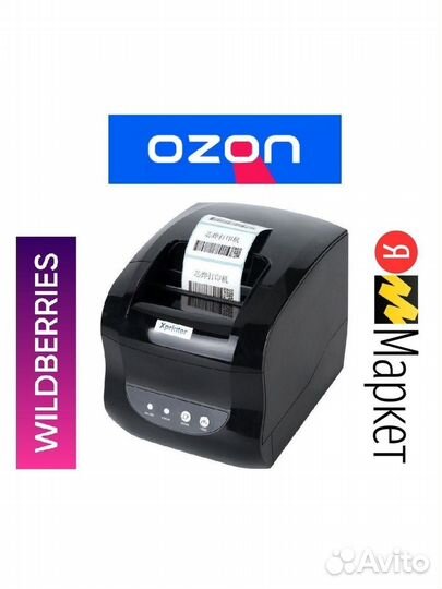 Термопринтер Xprinter XP-365B