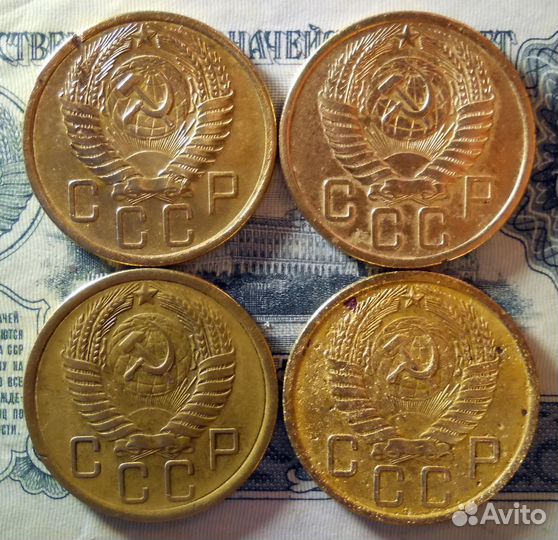 5 копеек 1954,55,56,57 гг
