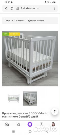 Детская кроватка с маятником