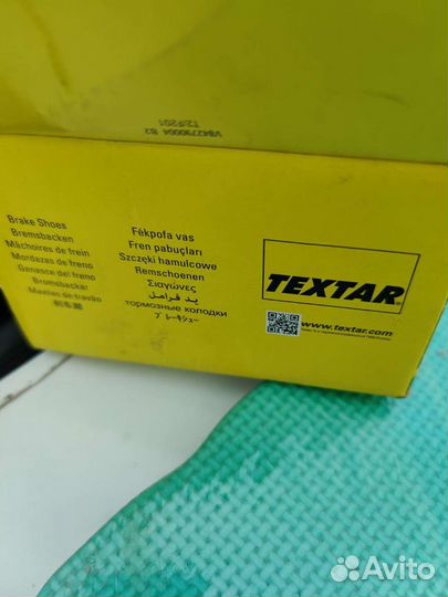 Тормозные колодки задние на Опель Корса Д