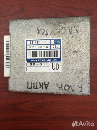 Блок управления АКПП Chevrolet Lacetti J200 F18D3