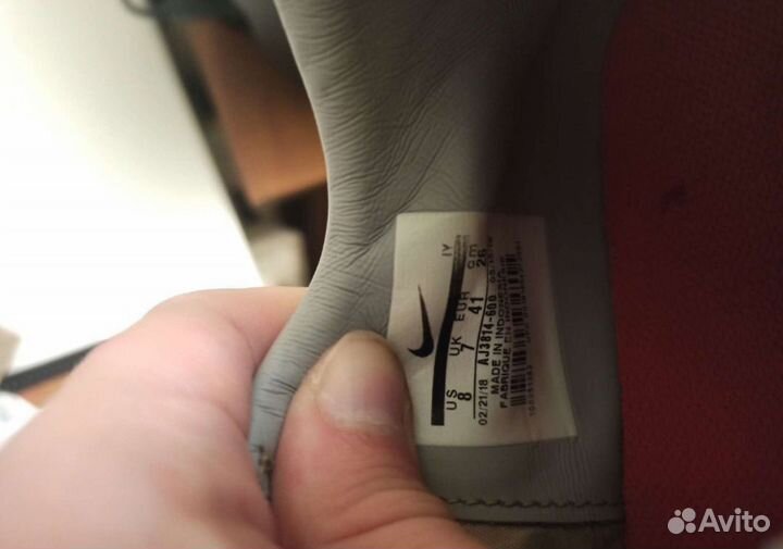 Бутсы nike