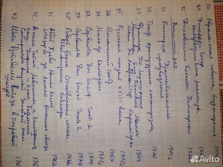 Книги Библиотека всемирной литературы 60 т-в новые