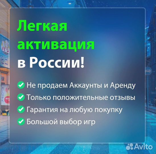 Xbox Series One Код активации + Paper Flight