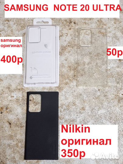 Чехлы для Samsung