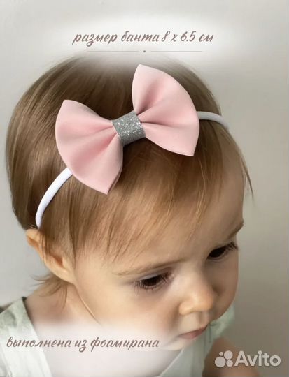 Повязка на голову для девочки