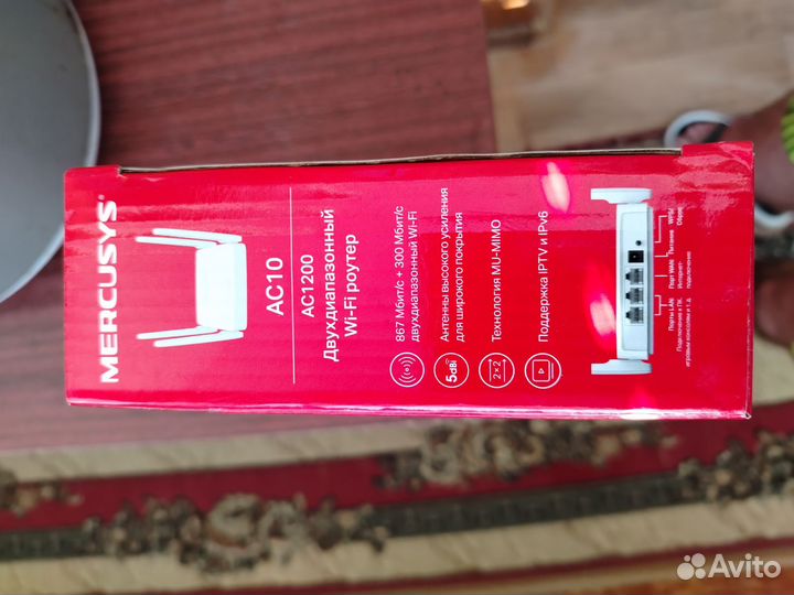 Wifi роутер