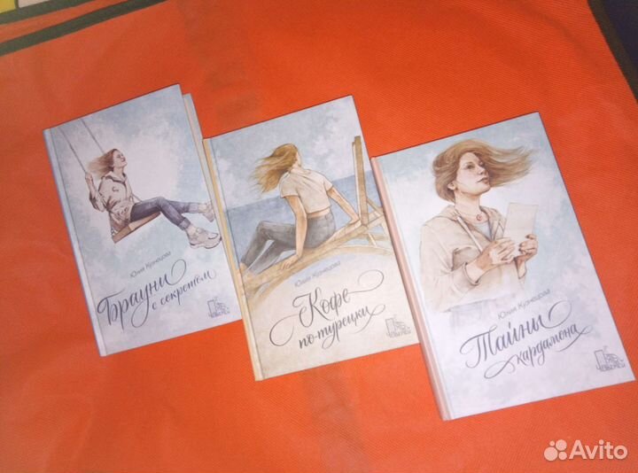 Книги для подростков