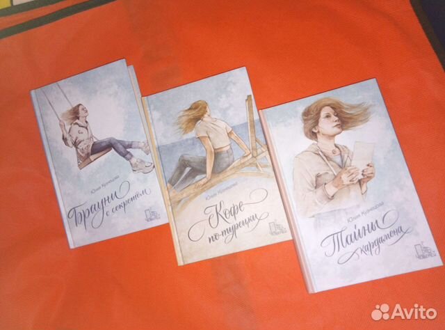 Книги для подростков