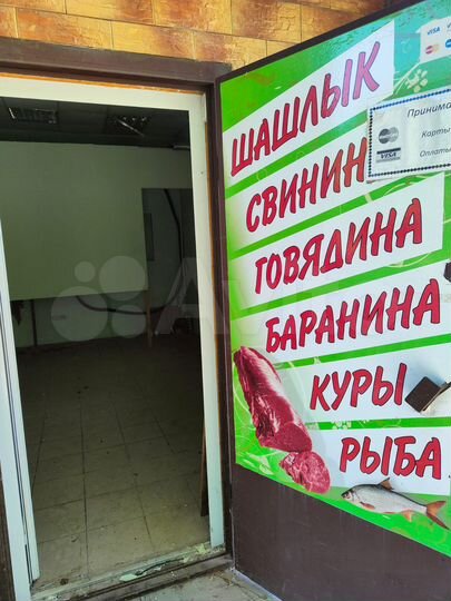 Торговая площадь 13,9 м²