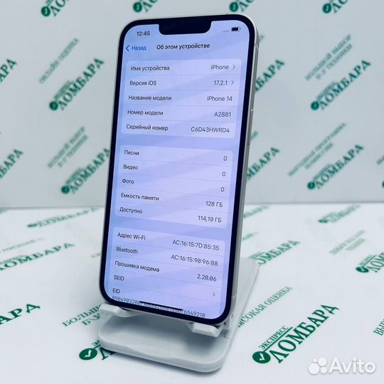 Apple iPhone 14 (A2881) №220558