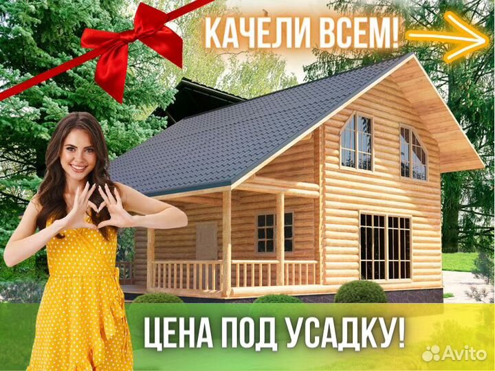 Сруб дома из бревна ручной рубки Не Бруса 9x9