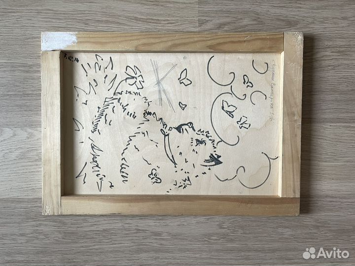 Художественный планшет