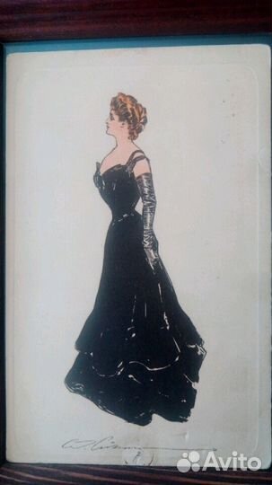 Почтовые открытки до 1917 года